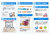 近々両用レンズ「遠近両用をお使いでお困りの方に！「あなたの眼に寄り添うメガネ屋さん宮崎市・修理・調整」」
