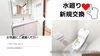 費用を抑えたい！仲介手数料無料八王子ひなた不動産へ「まるで新築✨リノベーション済み中古マンション✨絹ケ丘」