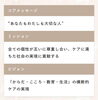 訪問手当 オンコール手当 書類作成手当 充実「明石市松の内【リゾームケア】さんで 訪問看護師の 正社員募集❗️」