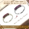 「大好きだった、お婆様の形見となったルビーリングの高さを低くして、ロジウムメッキで白くリメイクしました✨」