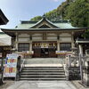 白山宮