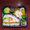 ぶ～ちゃんバークマスタードソース「3月28日のお弁当」