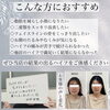 「お得なキャンペーンのお知らせ‪❤️‍🔥【 福井 / エステ / ハイフ / ラジオ波 / EMS / ポレーション / キャンペーン / 小顔 / リフトアップ  】」