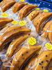 人気のバナナケーキ「明日から4日間！「アート&てづくりバザール」出店のお知らせ｜タムタム...バウムクーヘンファクトリー」