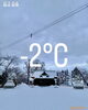 「Saturday, 3rd January 2026」