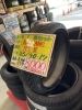 「【新品 タイヤ】165/40R17 75V 1本セット   ￥8,800」