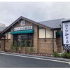 【新規オープン】コメダ珈琲店 蕨宿店