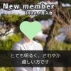 「【 西条市 30代男性 】がご入会されました！ 」