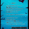 「10月のラグジュアリーアフタヌーンティーのテーマ「魔法学校のハロウィン」」