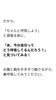 「呼吸　無呼吸　自律神経　頭の緊張　内臓の働き　セルフチェック　ホルモンバランス　血液循環【荒川区/東日暮里　フィーリングス日暮里整体院 】」