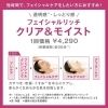 4つセット POLA エステプロ クリア&モイスト アルゲマスク 定価4290 4つセット POLA エステプロ クリア&モイスト アルゲマスク 定価