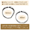 「ネットや他店で購入したジュエリーやアクセサリーの修理・メンテナンスはミヤモトにおまかせ下さい😌」