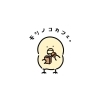 ベビーカステラのモリノコカフェ