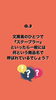「1月8日金曜日今日のクイズ！『文房具のひとつでステープラーといったら一般には何という商品名で呼ばれているでしょう？』本日のおすすめmenu✨たたき丼……680円…鮪.鰤.鱸.です。漁協の食堂でお魚ランチはいかがでしょうか？」