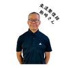 柔道整復師 駒崎さん