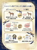 「馬プラセンタドリンクで“内側からキレイ時間”はじめませんか？」