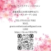 ご予約方法「シミ、肝斑を綺麗に☆」