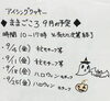 「☆ ハロウィンアイシングクッキー ☆」