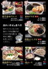 「【📢メニューが新しくなりました】寒い季節にぴったり！　温かい蕎麦で、ほっと一息つきませんか？💁」