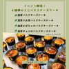 「出店のお知らせ✨　濃厚ミニバスクチーズケーキ🧀」