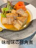 「魚沼市の和食料理店　旬食や　香秀(かしゅう)です　ひやおろし入荷しました！！」