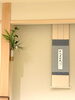 床の間には涼し気な季節の短冊とお茶花が🎐「【中央区のお子様茶道教室】【銀座のお子様茶道教室】七夕の趣向でおもてなし🎋」