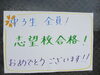 「中学生の学習　～教科書準拠教材の活用＋α～」