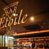BAR Etoile