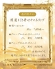 チャネリングのメニューはこちらです。「陽だまりサロン」