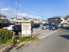 共同駐車場（30台まで）「鰻の成瀬 伊川谷店」