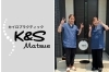 カイロプラクティック　マネジメント カイロプラクティック・マネジメント | メリデル I.ガッタ-マン
