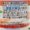 「市販のフレーバーウォーターの飲みすぎには要注意！！　#フレーバーウォーター　#飲み過ぎ　#ジュース　#水　」