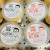 噂のGOGOシリーズ「【法事・お集まりに】ご予算に合わせたお祝い・法要膳。真心を込めてお届けします。」
