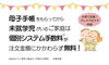 「PC勉強会～初級編～　Canvaの使い方を覚えよう♪」