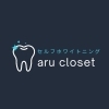 「aru closet」手軽にできるセルフホワイトニングで、笑顔に自信を♪