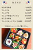 「シェ カシワギ」
