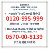 「営業時間が変わります！！」