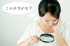 「インターネットでも正しい事と間違った事を区別して下さいませ*\(^o^)/*」