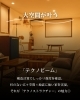 「パナソニック耐震住宅工法テクノストラクチャー加盟のお知らせ　― 地震に強い家づくりへの新たな一歩 ―」