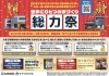 お悩み解決します☆「残り１か月★グレードアップキャンペーンのお知らせ！！」