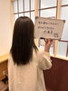 「ハミングカラー 日進香久山店」