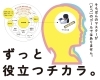 京大生の実体験をもとに作られた受験準備のためのそろばん塾です「そろばん塾ピコ 川西うねの教室」