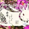 切り絵御朱印「うさぎ」