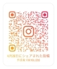 第27回FORYOUこども食堂Instagram「第27回FORYOUこども食堂開催報告🍀」
