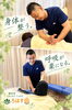 整心に至る整体　整体室BODYCAREろはす「【身体が整うと、心も整う!!】　　整体室BODYCAREろはす　江南市　扶桑町　大口町　犬山市　岩倉市」