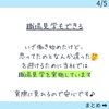 ③職場見学もできる「\早く仕事したい!/ 最短翌日OK~ すぐ働きたい人は見て!【派遣バイト】」