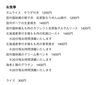 「9/2(水)本日のメニュー」