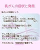 「【アピアランスケア】10月はピンクリボン月間です！」