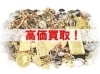 金買取　川口市　貴金属買取店　川口市　買取店　川口「【金買取 川口市】本日、金買取/1ｇ9696円　18金買取1g7272円 埼玉県川口市、蕨市、さいたま市、草加市、越谷市、八潮市周辺で金、プラチナ、貴金属を他店より高く買うお店！東京都足立区の貴金属高価買取おたからや梅島店！【川口 買取店】」