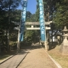 日向市の神社一覧（１）